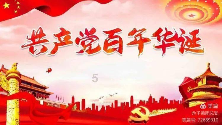 救援传统的印度女孩