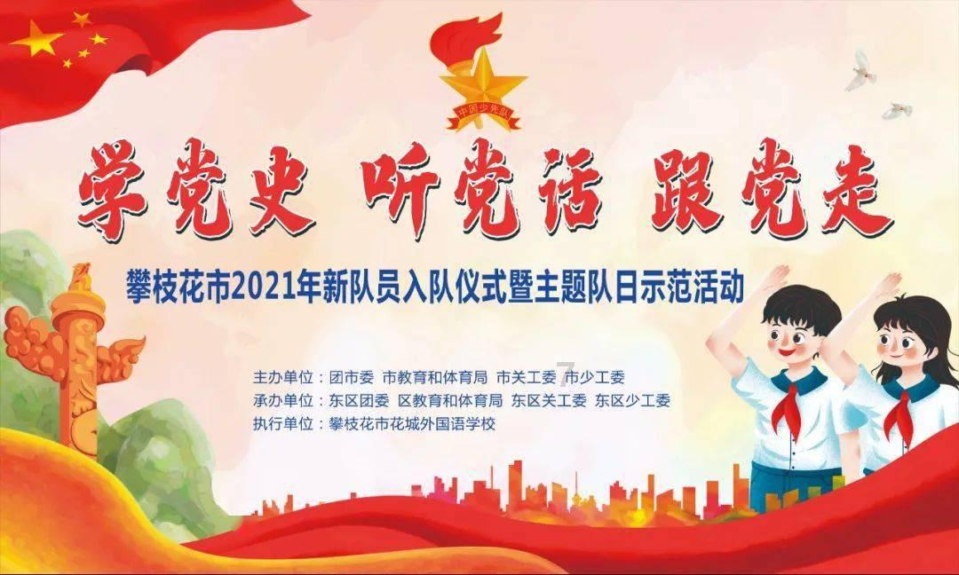 曝52岁汪峰娶网红陈露！两人逛街被偶遇，女方社交账号曝光