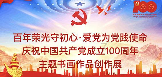 拯救龙精灵